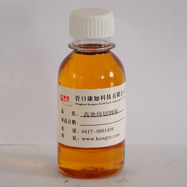 抚顺清洗剂 