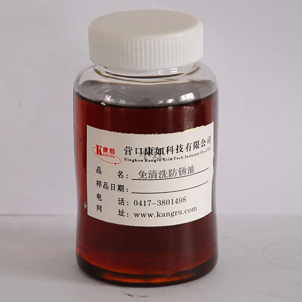 抚顺防锈油
